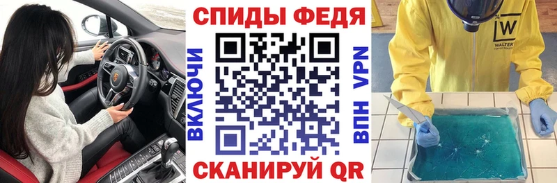 АМФ 97%  даркнет состав  Белый 