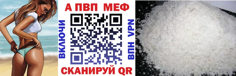 Alpha-PVP крисы CK Белый