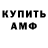 Amphetamine 98% Missi Kazakova