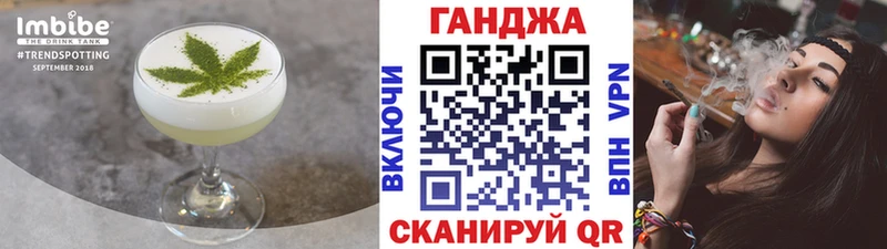 Canna-Cookies конопля где можно купить Белый