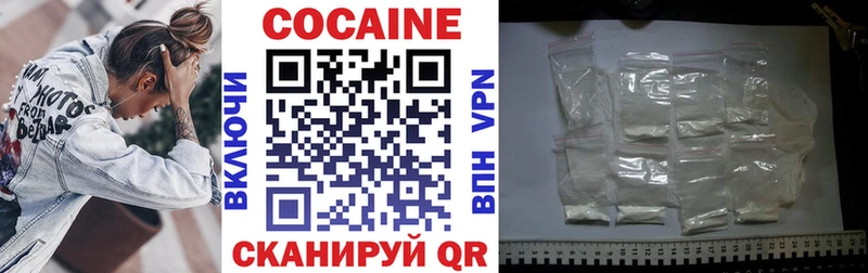 COCAIN Эквадор  Белый 