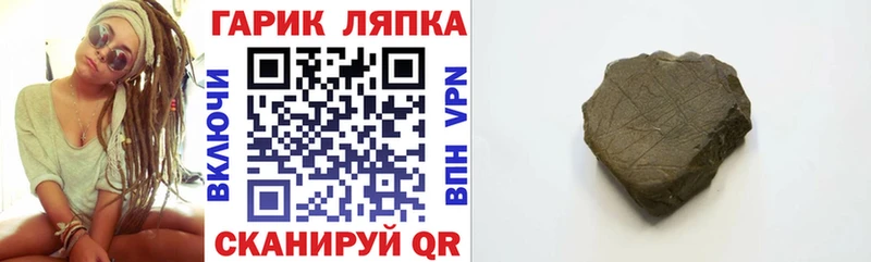 ГАШ Premium Белый