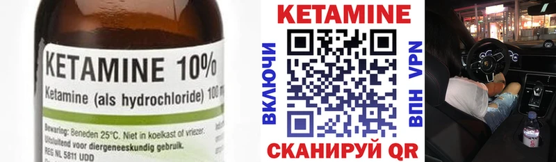 цена   hydra tor  Кетамин ketamine  Белый 