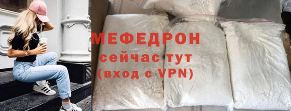 mix Армянск