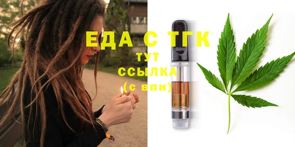 бутират Орск