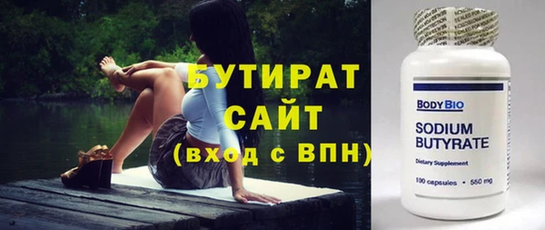 mix Армянск