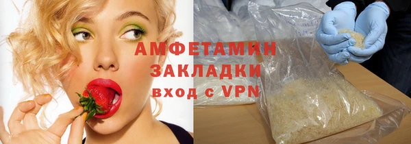 mix Армянск