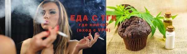 mix Армянск