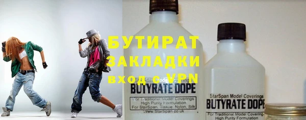 бошки Аркадак