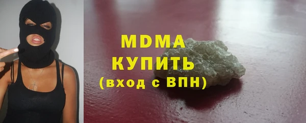 Альфа ПВП Арсеньев