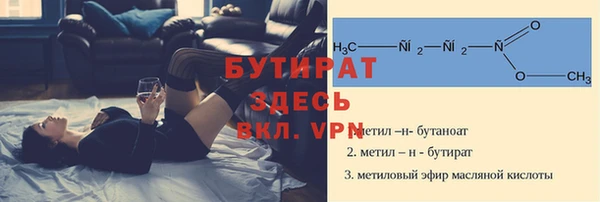 бошки Аркадак