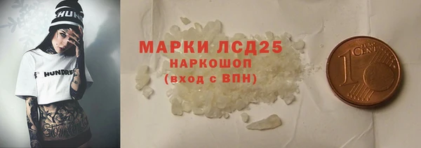 Альфа ПВП Арсеньев