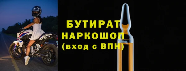 mix Армянск