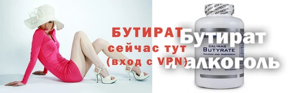 mix Армянск