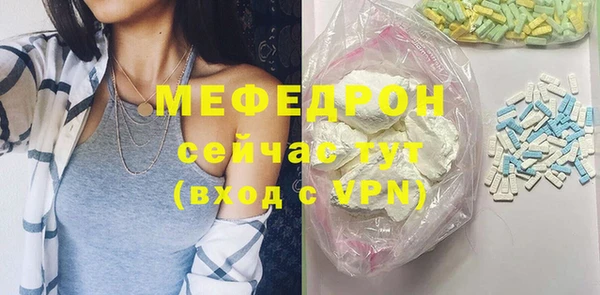 mix Армянск