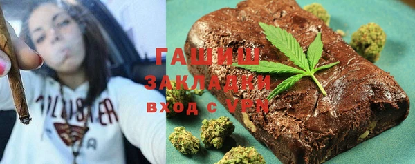 сатива Братск
