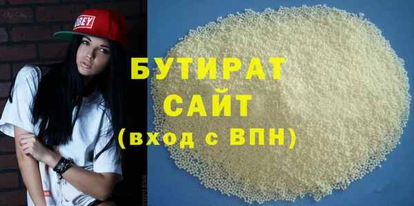 Альфа ПВП Арсеньев