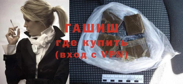 mix Армянск