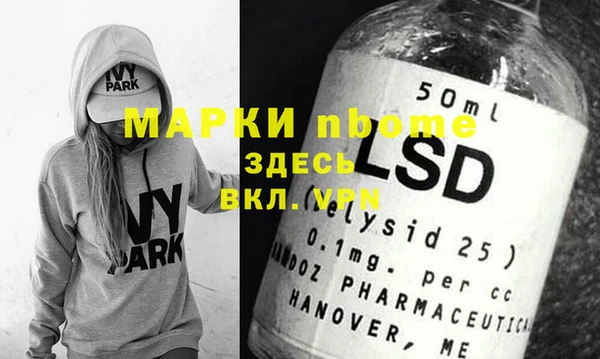 mix Армянск