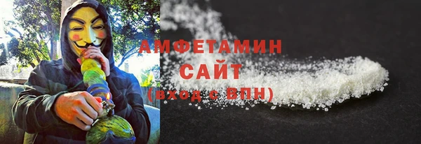 mix Армянск