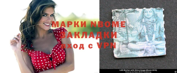 бошки Аркадак
