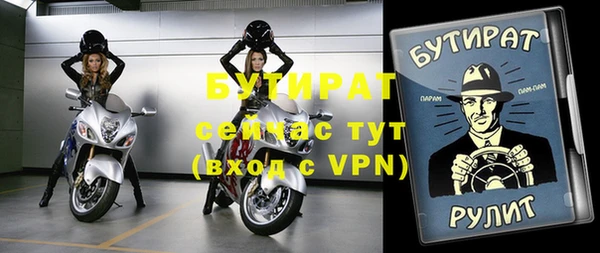 бошки Аркадак
