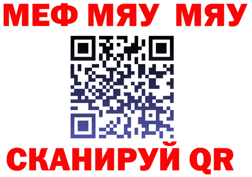 МЕФ 4 MMC ССЫЛКА shop MEGA Белый
