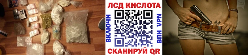 ЛСД экстази ecstasy  Белый 