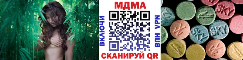 даркнет сайт  Белый  mega зеркало  MDMA кристаллы 