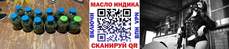 мега онион  Белый  Дистиллят ТГК THC oil  купить наркотики цена 