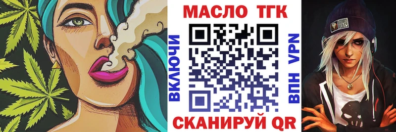 ТГК THC oil Белый
