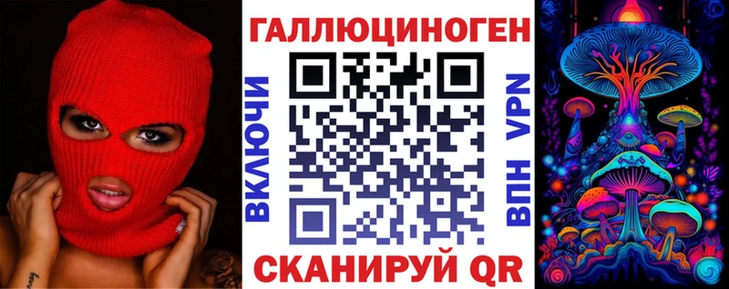 shop наркотические препараты  Белый  Псилоцибиновые грибы Psilocybine cubensis 